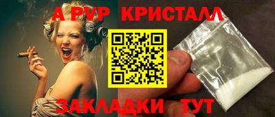 кокаин Аргун