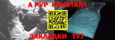 амфетамин Апшеронск