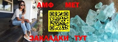 амфетамин Апшеронск