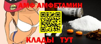 амфетамин Апшеронск