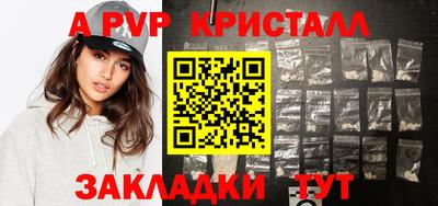 кокаин перу Апрелевка