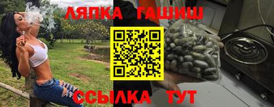 молекула духа Апшеронск