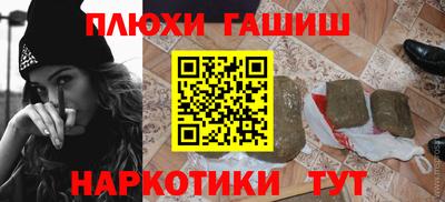 кокаин Аргун