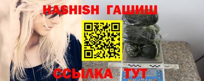 марихуана Апрелевка