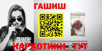 PSILOCYBIN Абакан