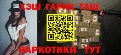 марихуана Апрелевка