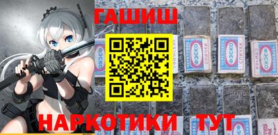 молекула духа Апшеронск