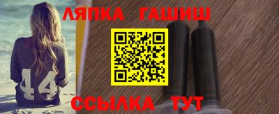 молекула духа Апшеронск