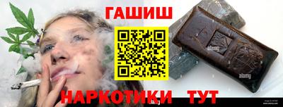 марихуана Апрелевка