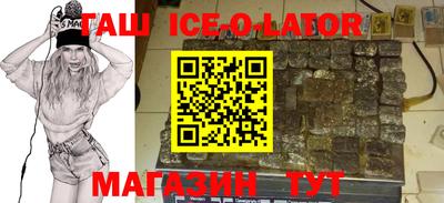 молекула духа Апшеронск