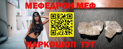 альфа пвп VHQ Аргун