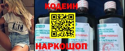 кокаин Аргун