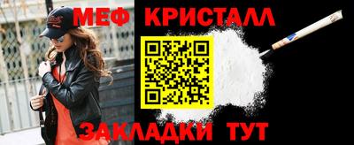 кокаин перу Апрелевка