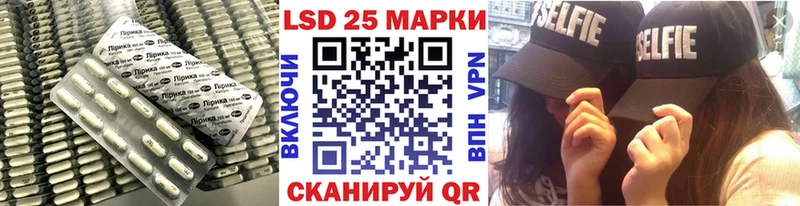 купить закладку  kraken зеркало  Лсд 25 экстази ecstasy  Белогорск 