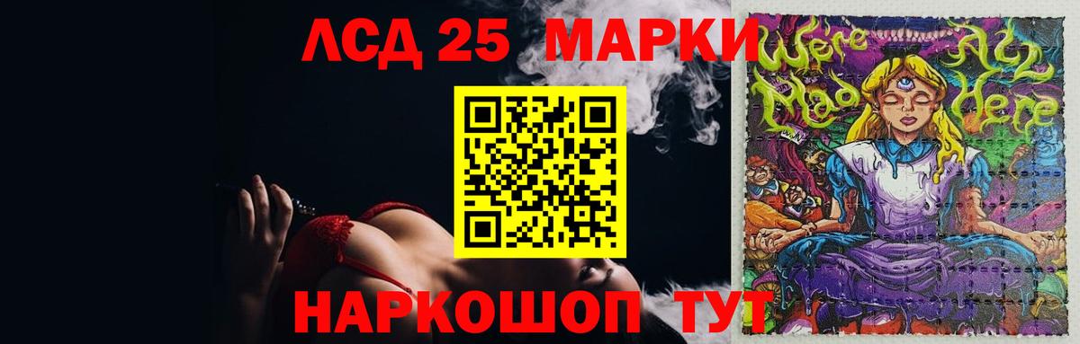 Белогорск  ЛСД экстази ecstasy  Лсд 25 экстази ecstasy  Лсд 25 экстази  Вход с VPN 