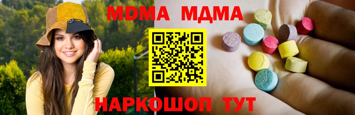 Мефедрон  Гашик  Белогорск  Каннабис  Мефедрон  Вход с VPN  Кокаин 