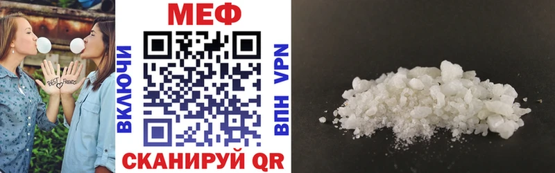 где можно купить   Белогорск  Меф mephedrone 