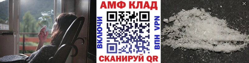 МЕТАМФЕТАМИН витя  Белогорск 