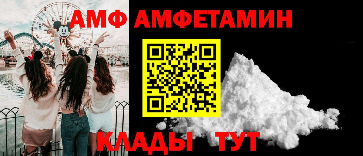ГАШИШ  Вход с VPN  LSD-25  Меф МЯУ МЯУ кристаллы  Бошки Шишки  Белогорск  КОКАИН 
