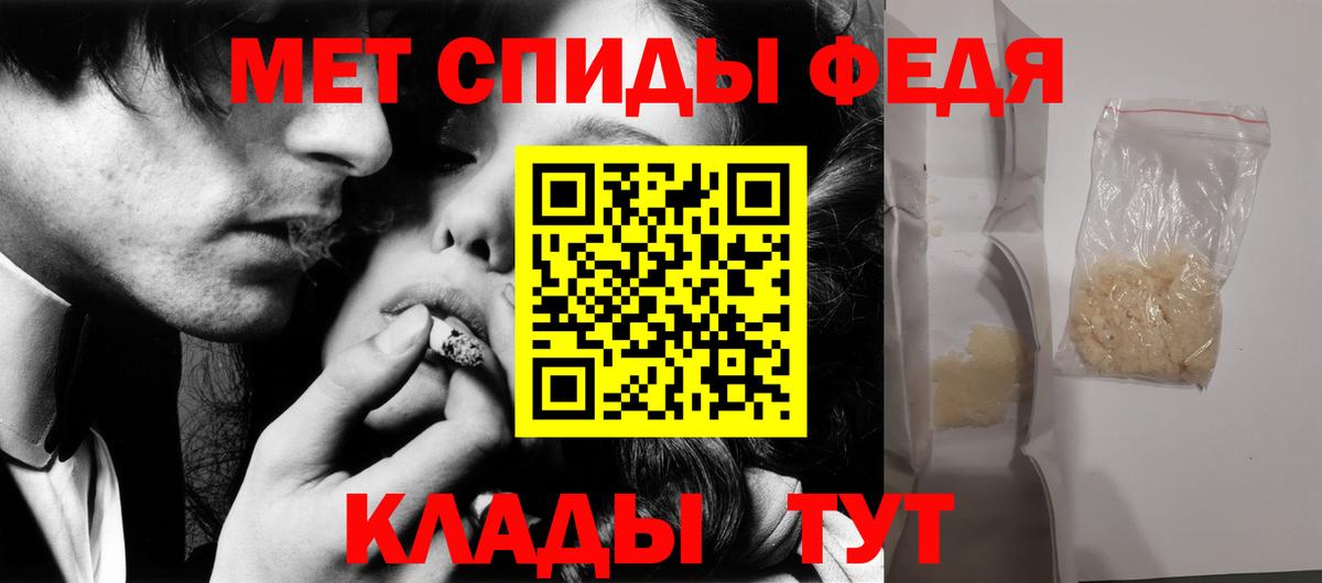 Метамфетамин Methamphetamine  Метамфетамин Methamphetamine  Белогорск 