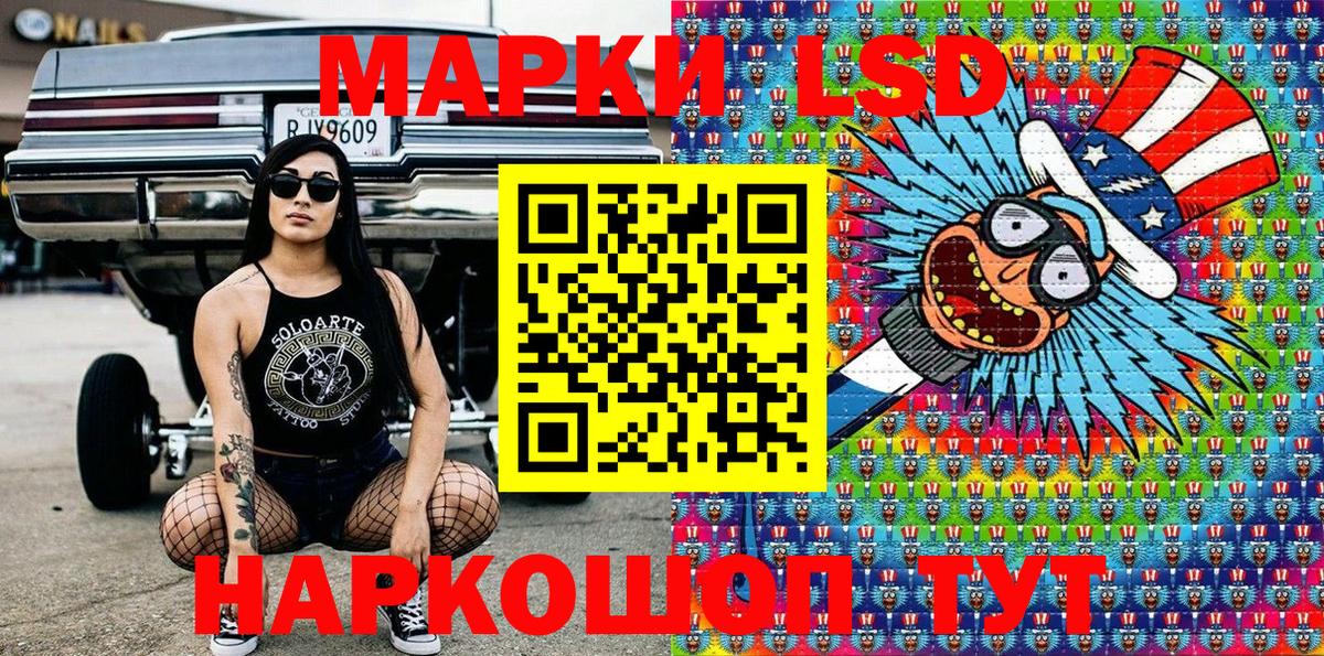 Марки N-bome 1,8мг  Марки N-bome 1,8мг  Белогорск 