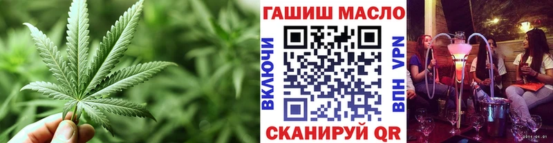 ТГК Wax  Белогорск 