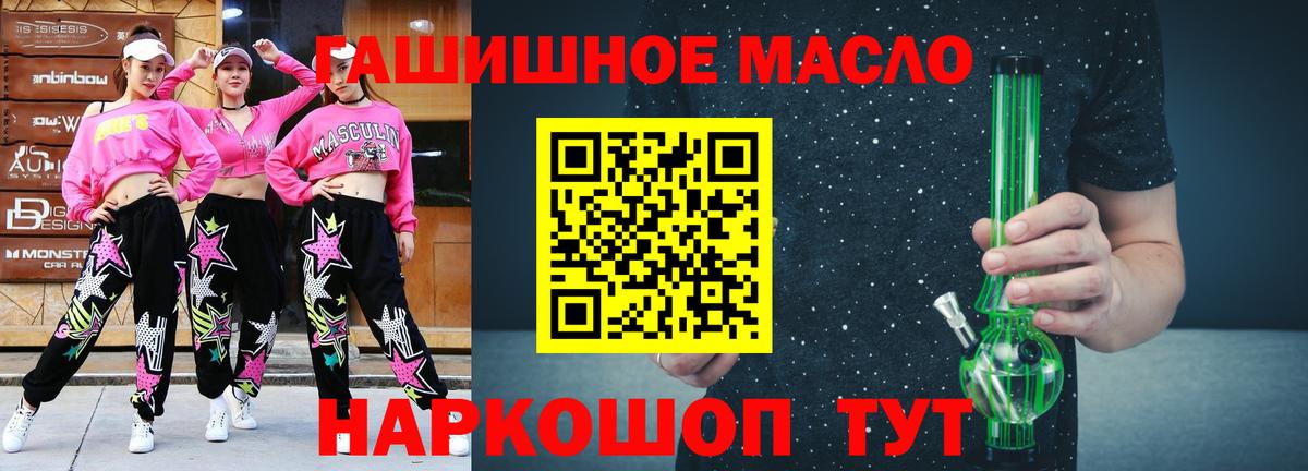 ТГК Wax  Белогорск 