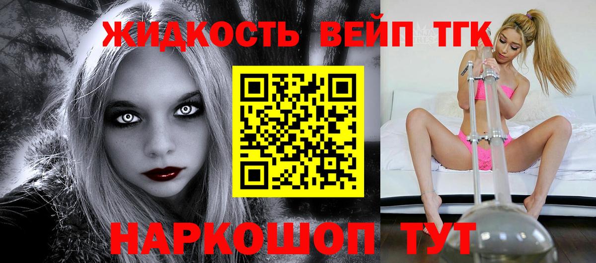 ТГК Wax  Вход с VPN  Белогорск  ТГК Wax 