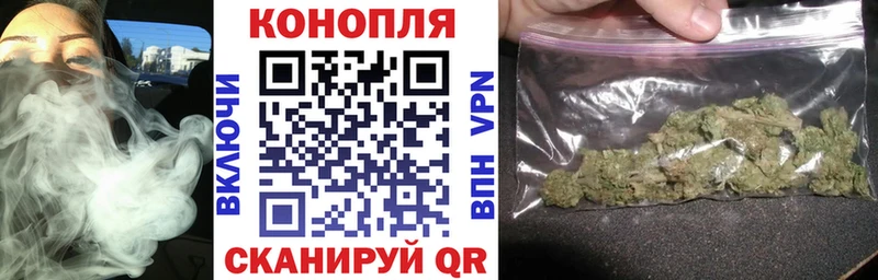 Каннабис семена  дарнет шоп  Белогорск 