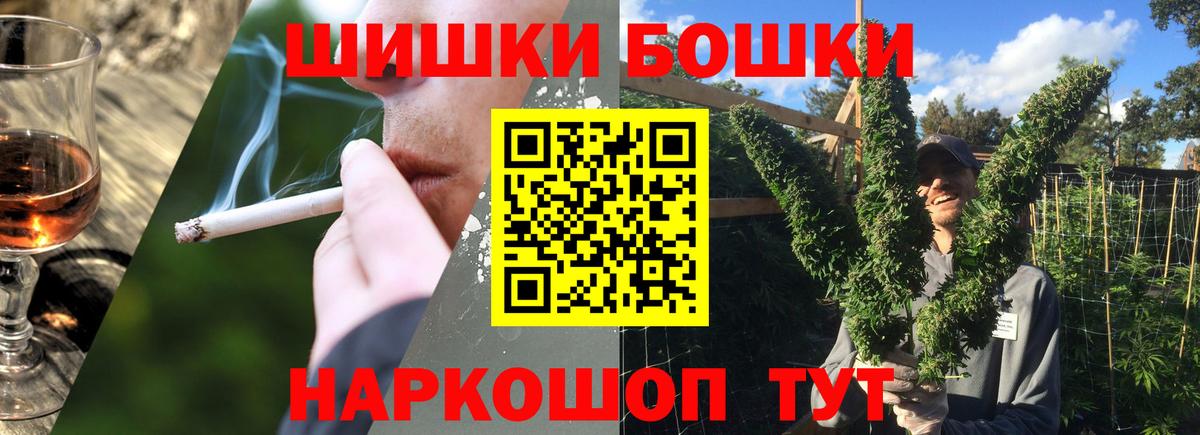 Каннабис планчик  Вход с VPN  МАРИХУАНА семена  Белогорск  Шишки марихуана конопля 